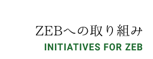 グループ企業